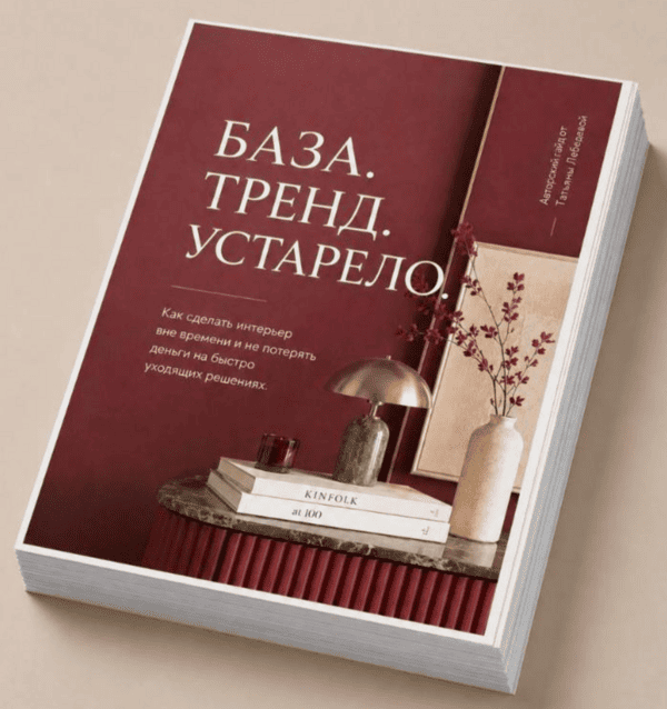  экрана 2026-08-09 224002.png