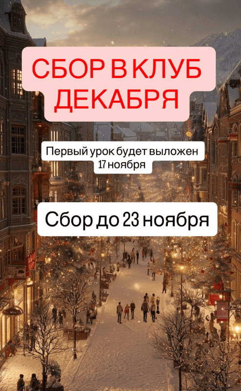  экрана (46).png