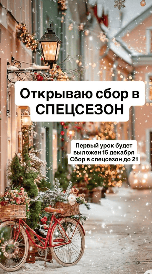 экрана (49).png