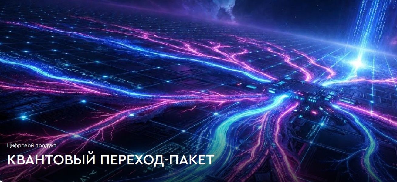  экрана_12-2-2026_143654_app.lava.top.jpeg