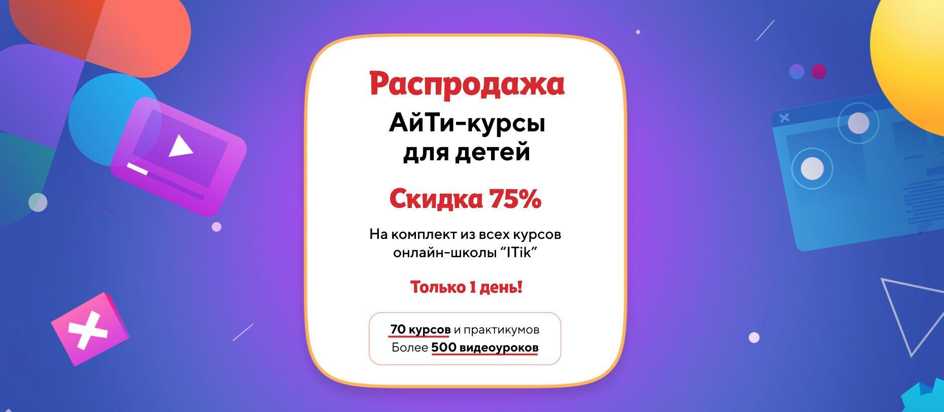  эврика.jpg