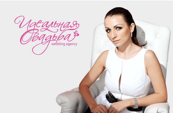 Ермилова   Как заработать миллион на организации свадеб.png