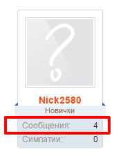 Фигасебе Ментализм.png