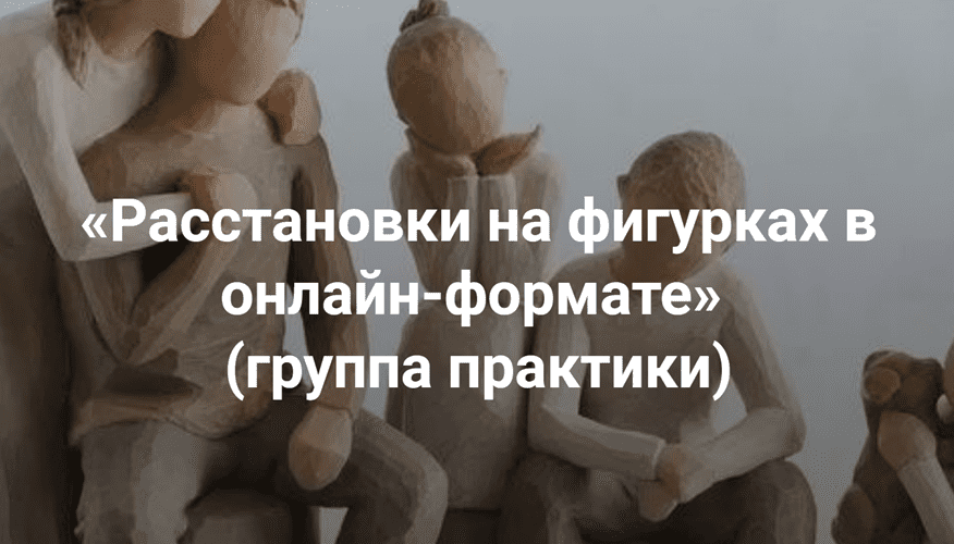  фигурки.png
