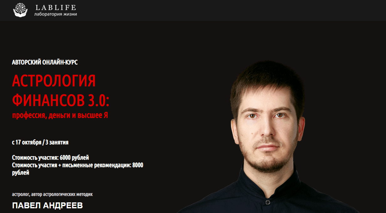 Фин 3.0.png