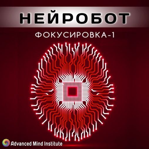 Focusirovka_1_3863315038.jpg