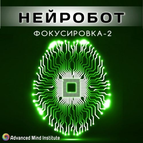 Fokusirovka_2_3863315038.jpg