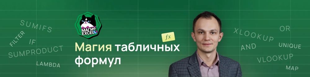  формул.jpg