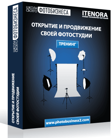 fotostudia.png
