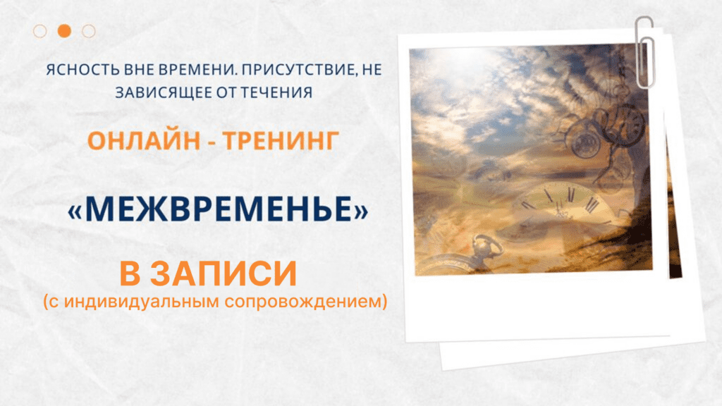frame-66-2-1-1024x576.png