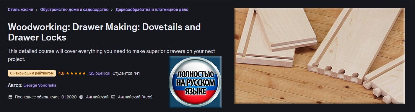 FRONT_Drawer Making.jpg
