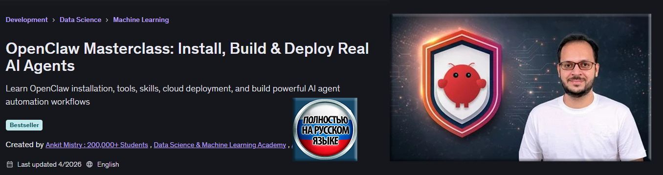 FRONT_OpenClaw MasterClass.jpg