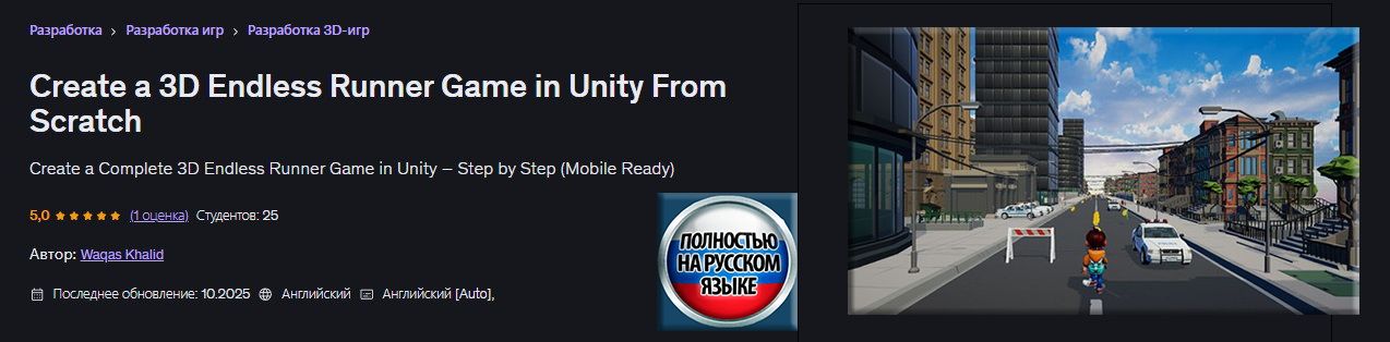 FRONT_Runner.jpg