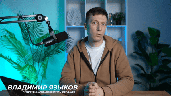 Frontend-разработчик.png