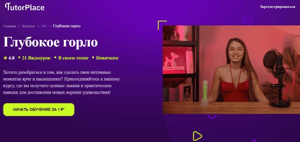  горло.png