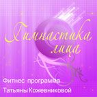 gym32к-face-sца3m.jpg