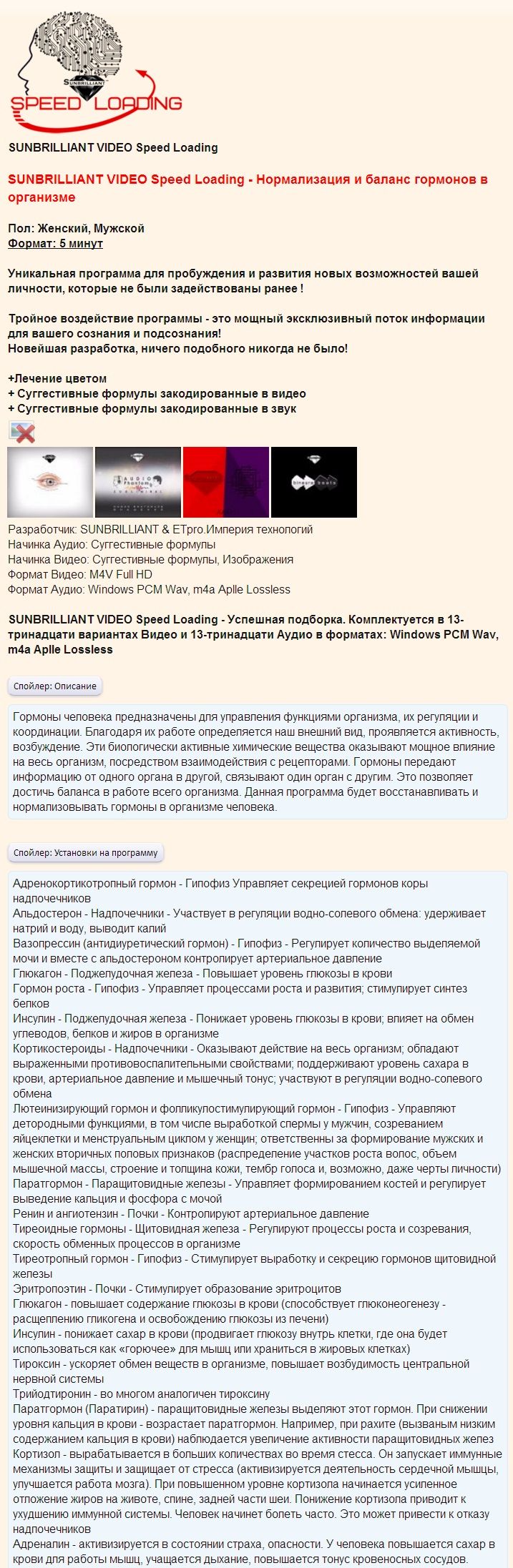 iку.jpg