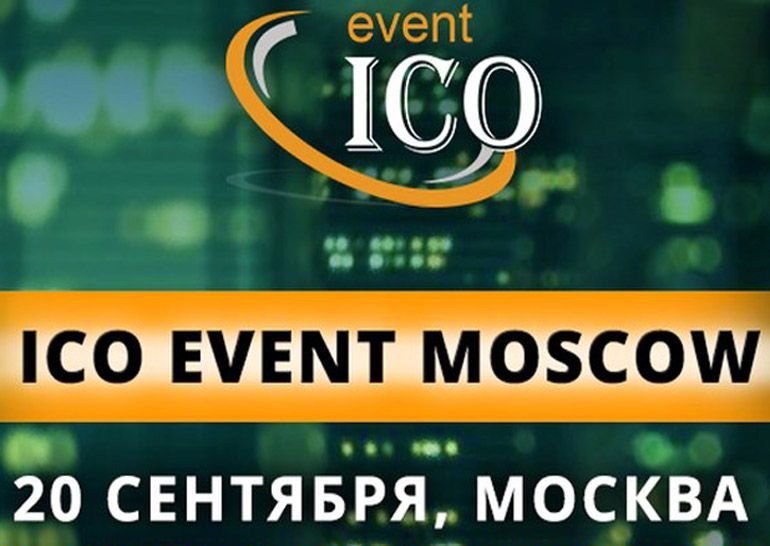 icoevent20x09.jpg