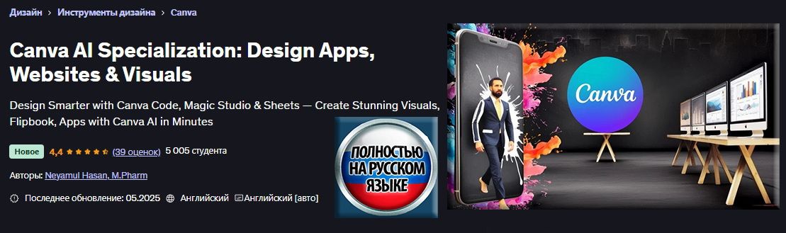  ии Заставка.jpg