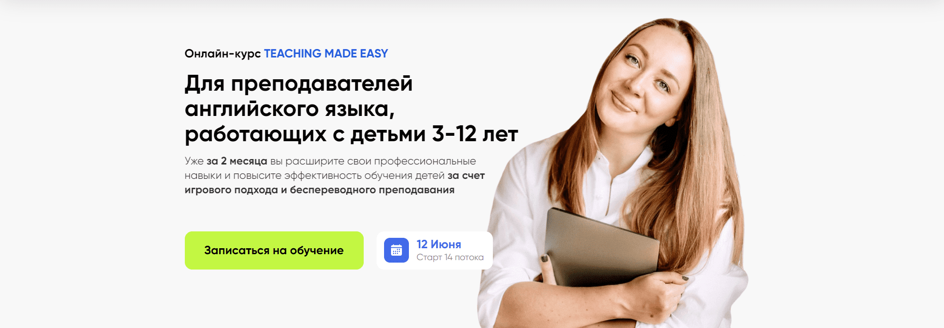  имени.png
