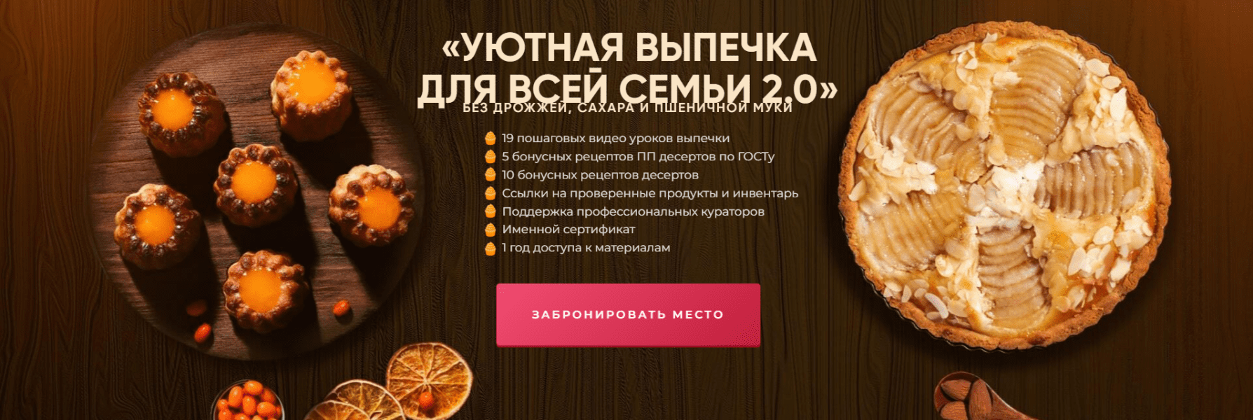  имени.png