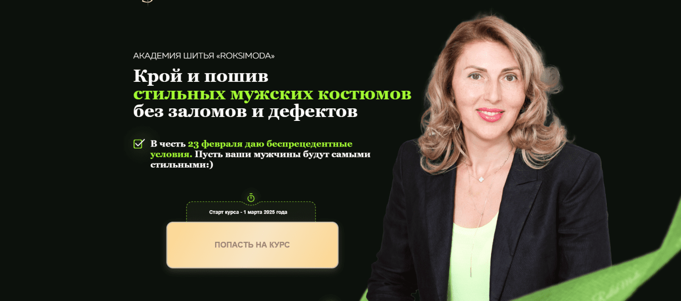  имени.png