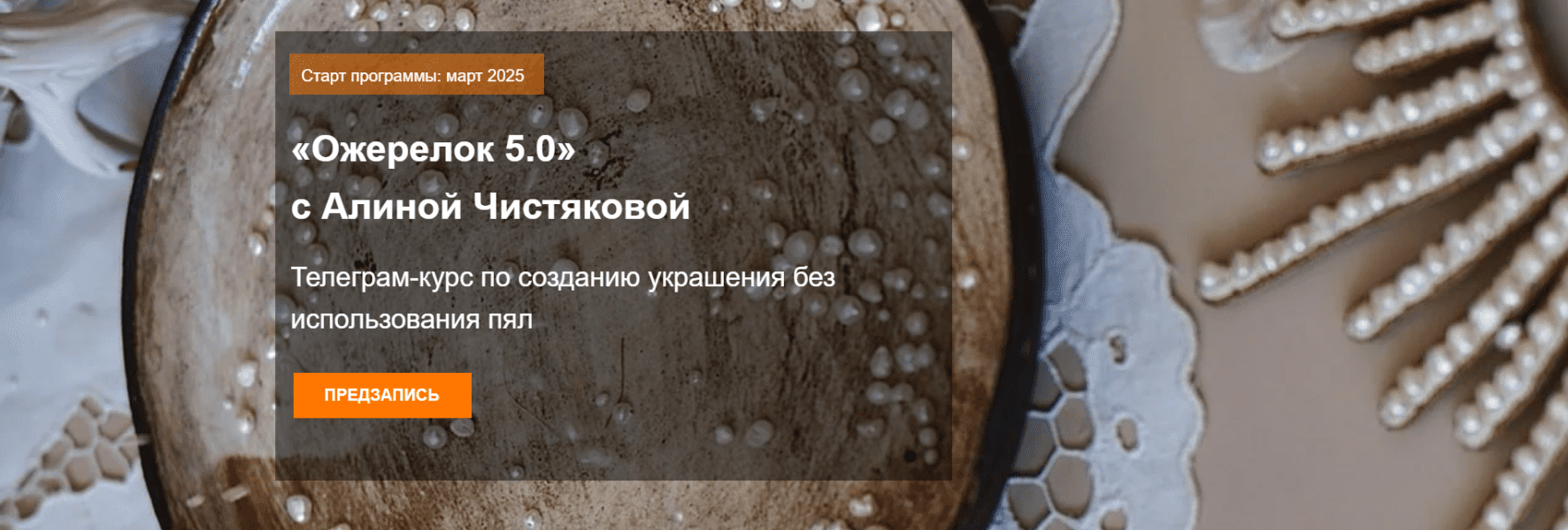  имени.png