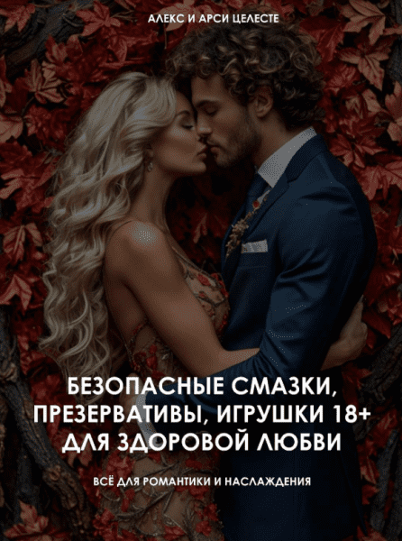  имени.png