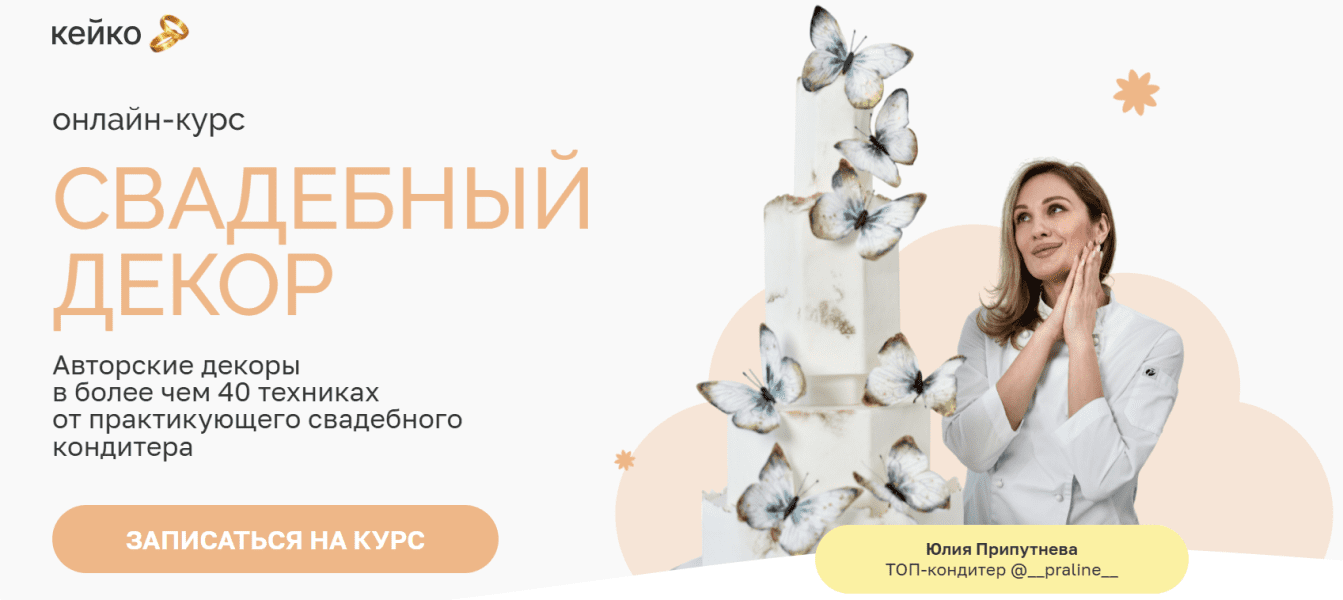  имени.png