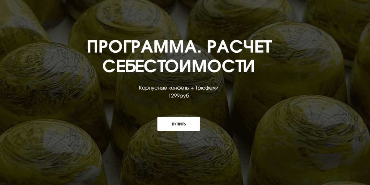  имени.png