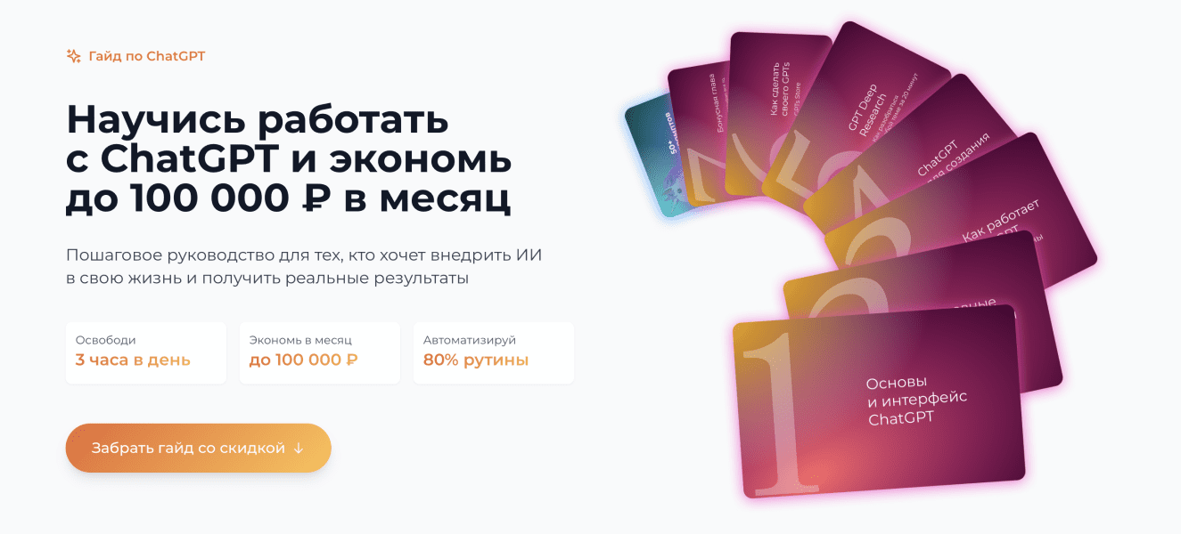  имени.png