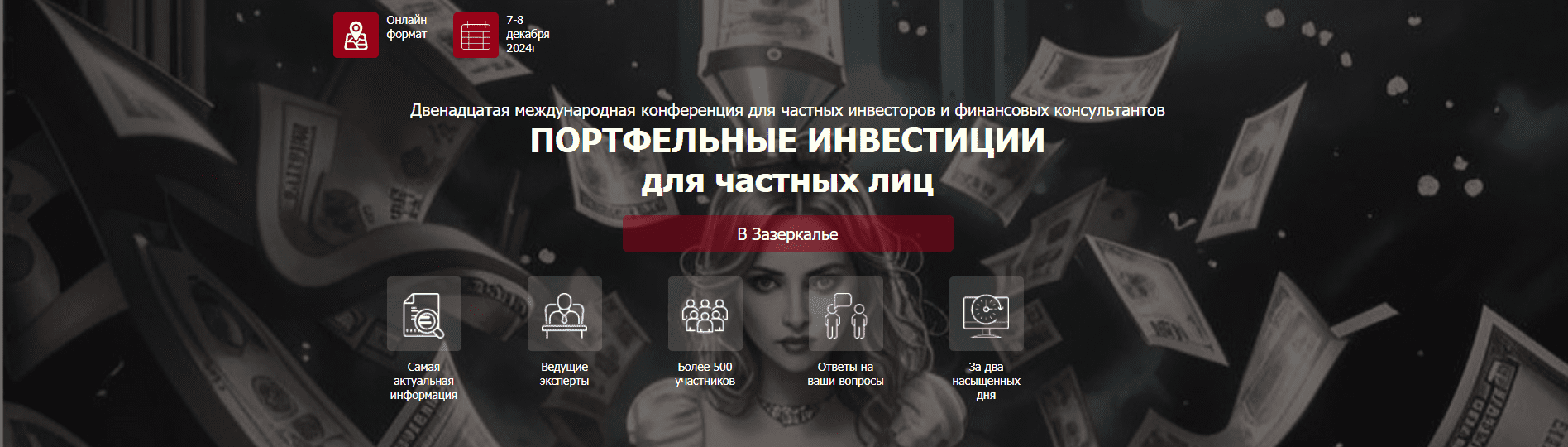  имени.png
