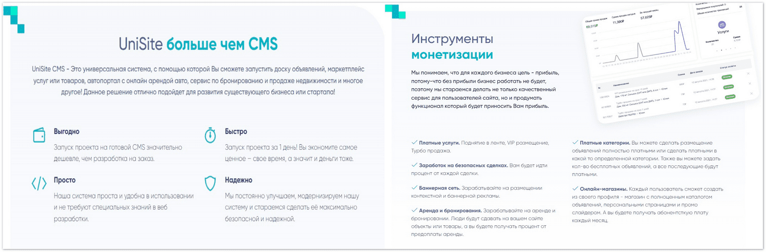  имени.png