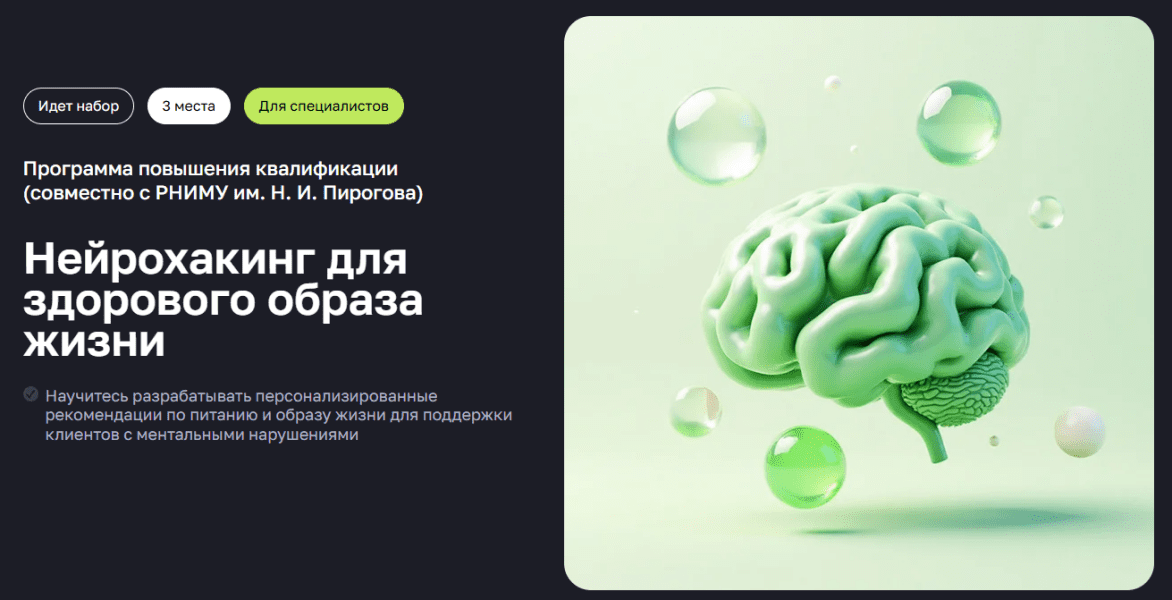  имени.png