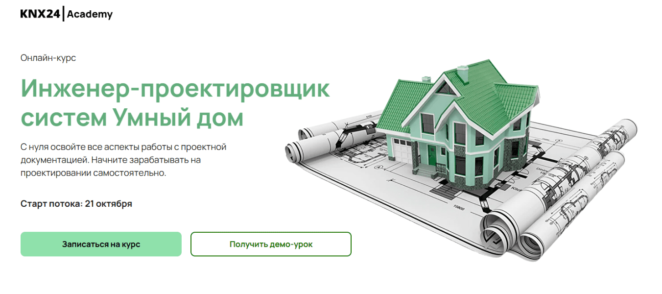  имени.png