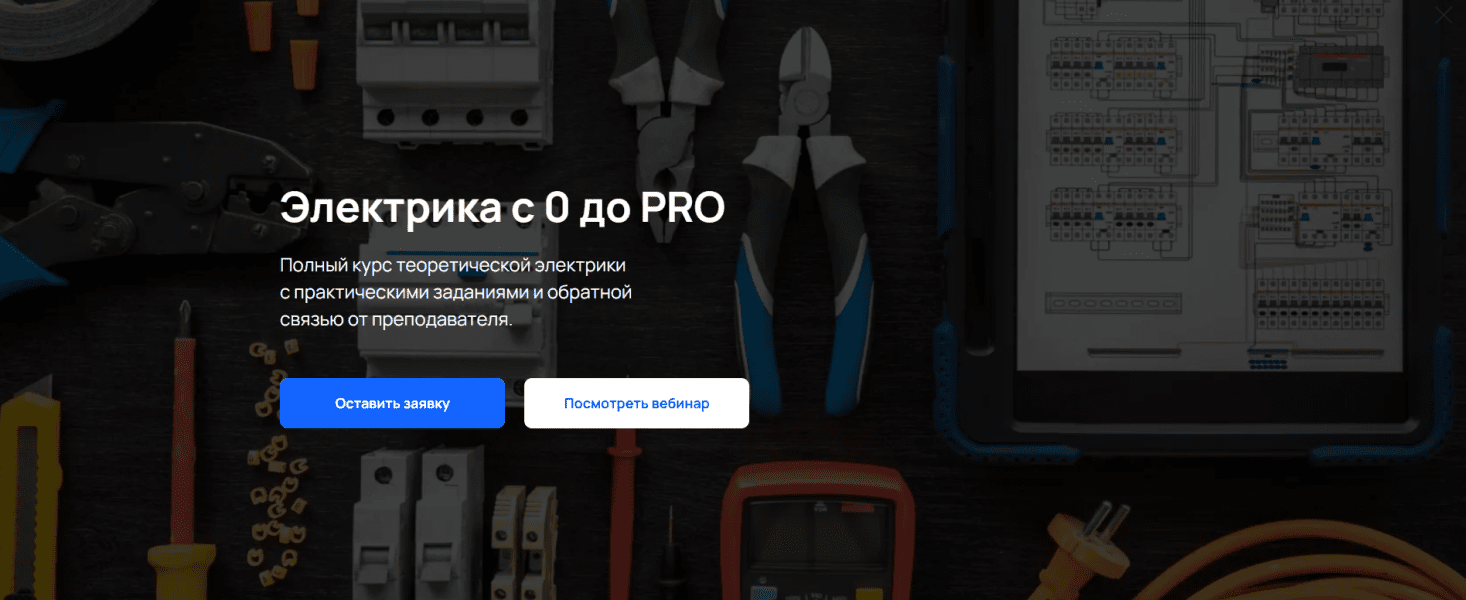  имени.png