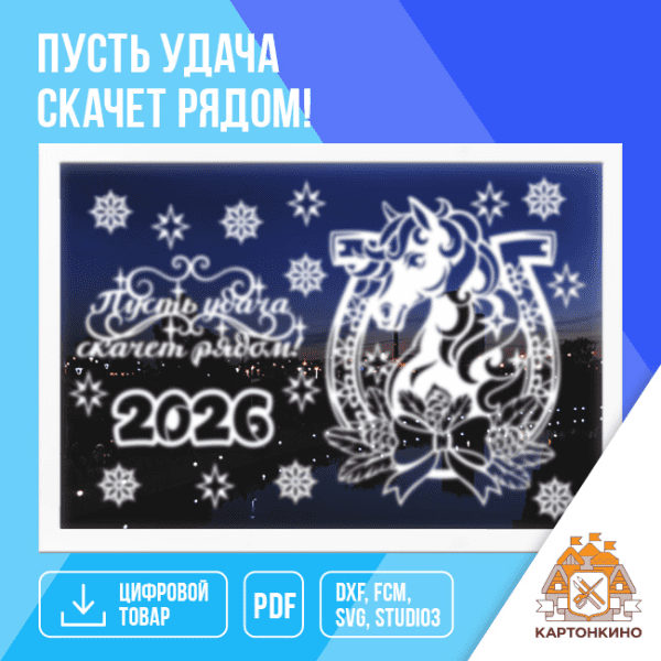  имени.png