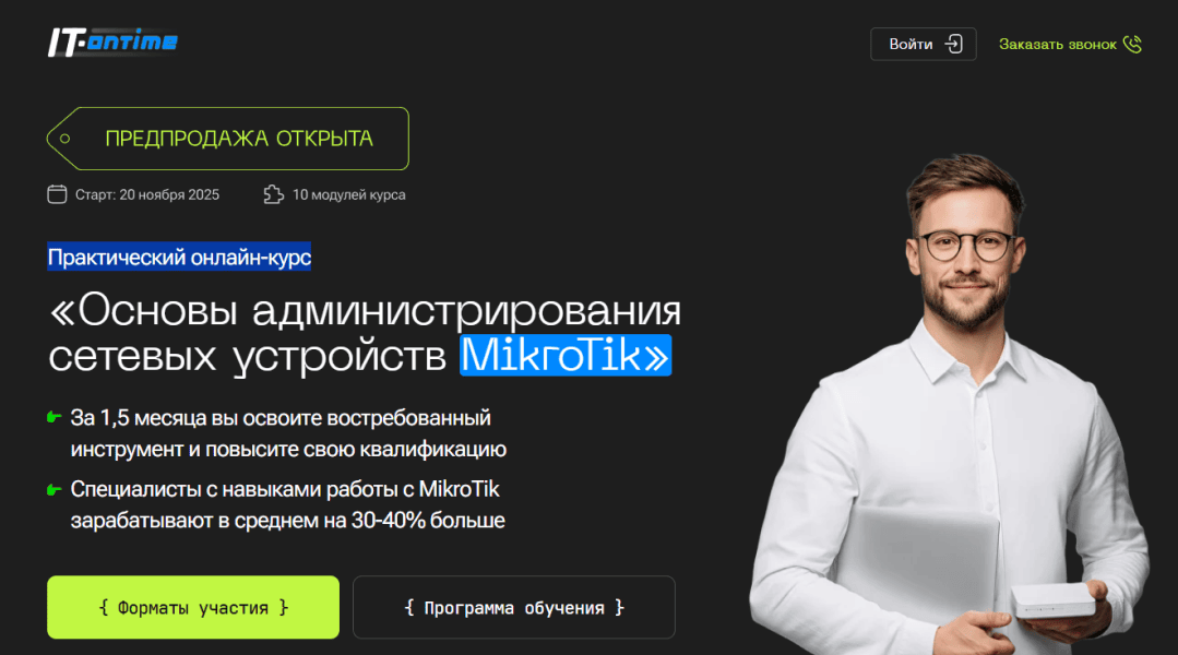  имени.png
