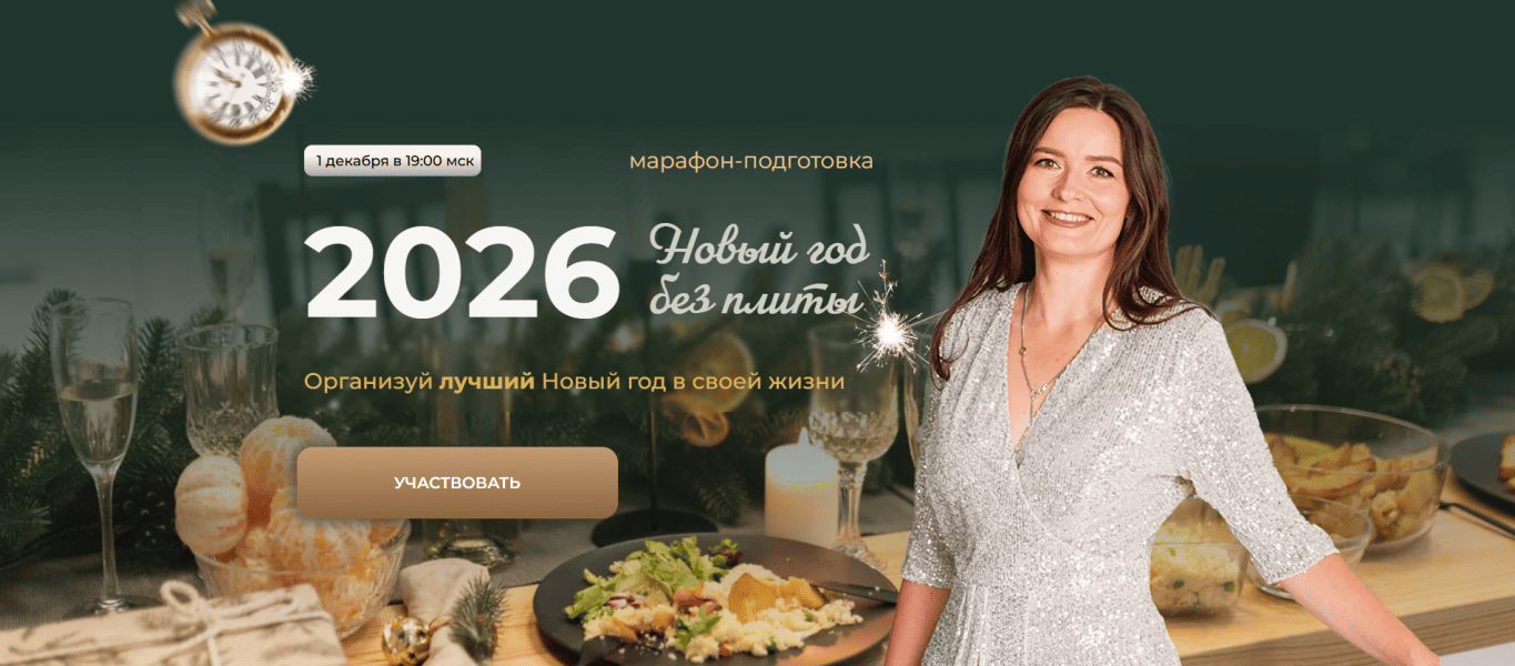  имени.png