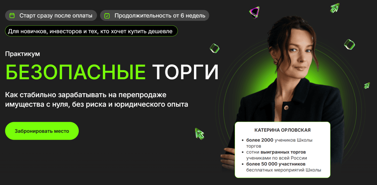  имени.png