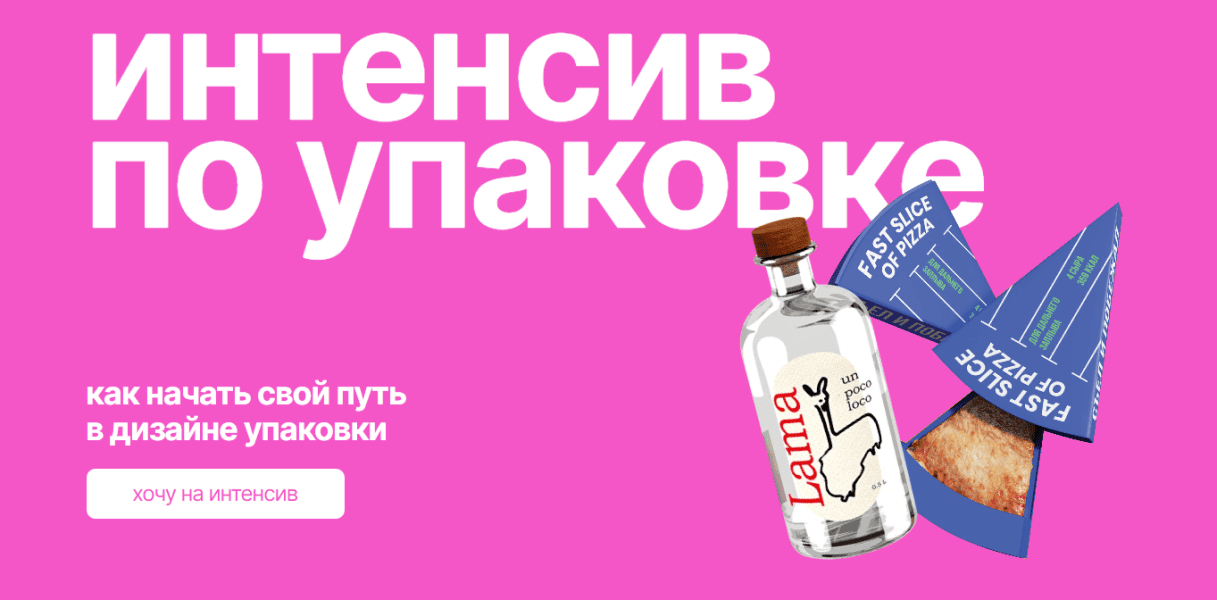  имени.png