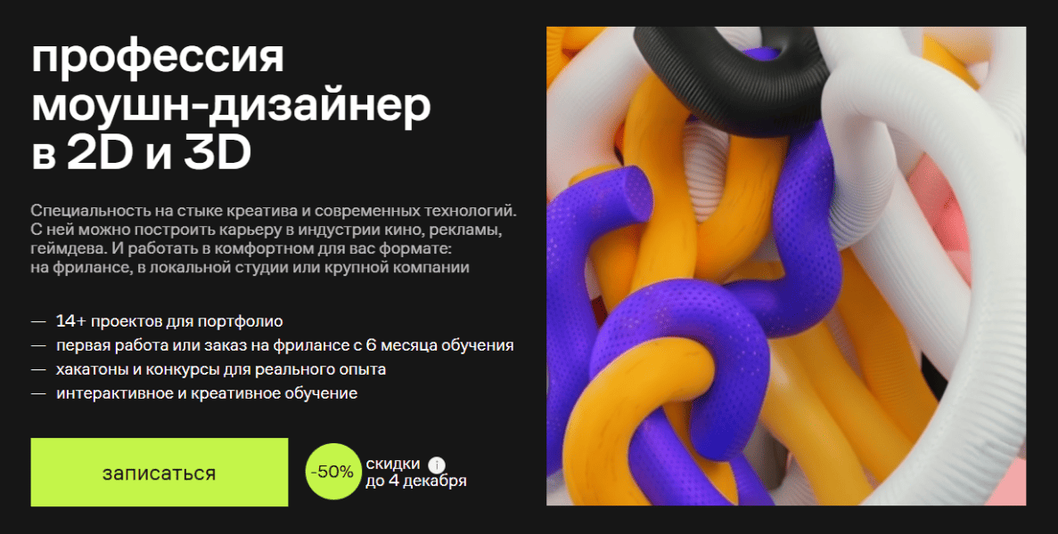  имени.png