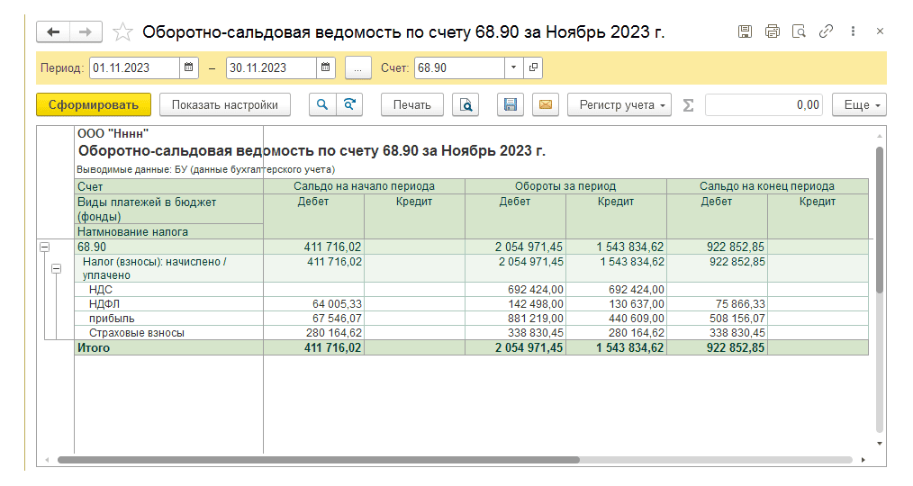  имени.png