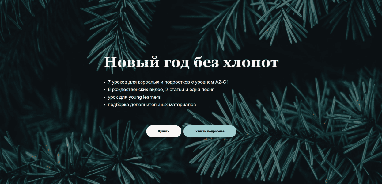  имени.png