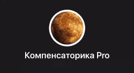  имени.png