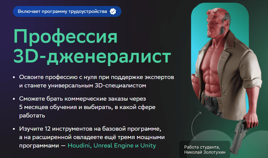  имени.png