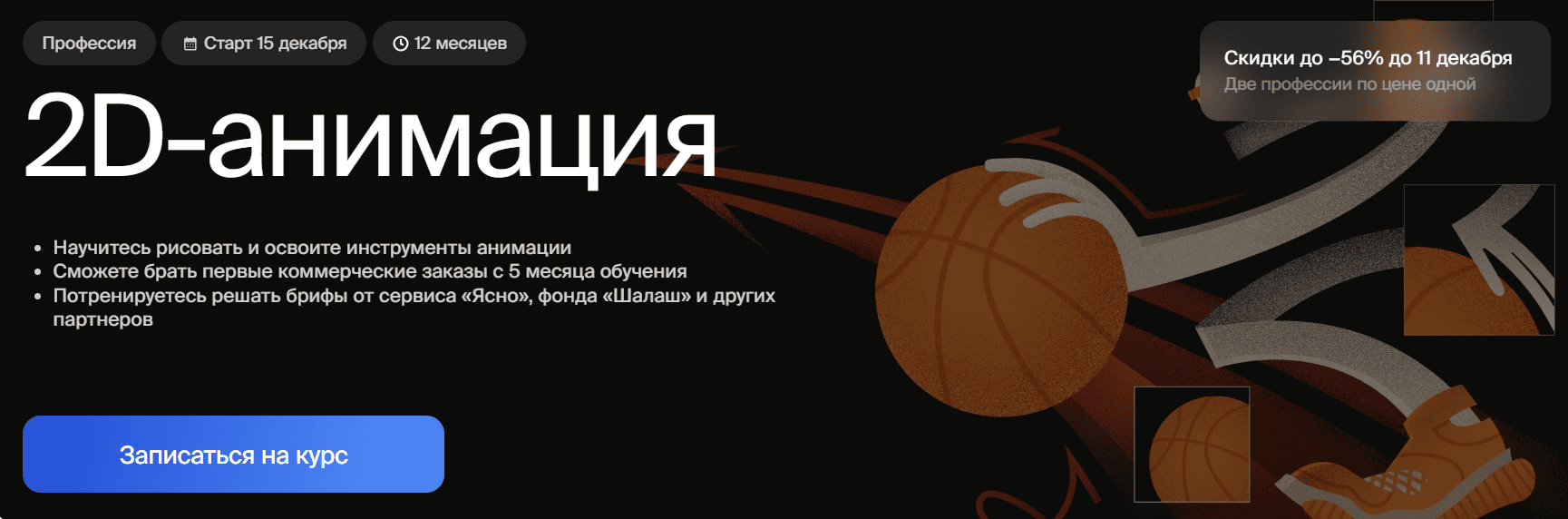  имени.png
