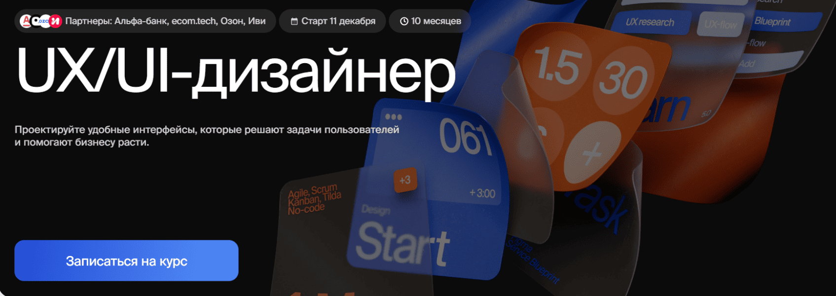  имени.png