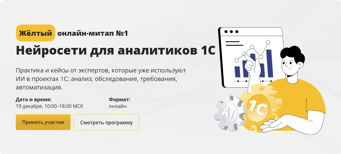  имени.png