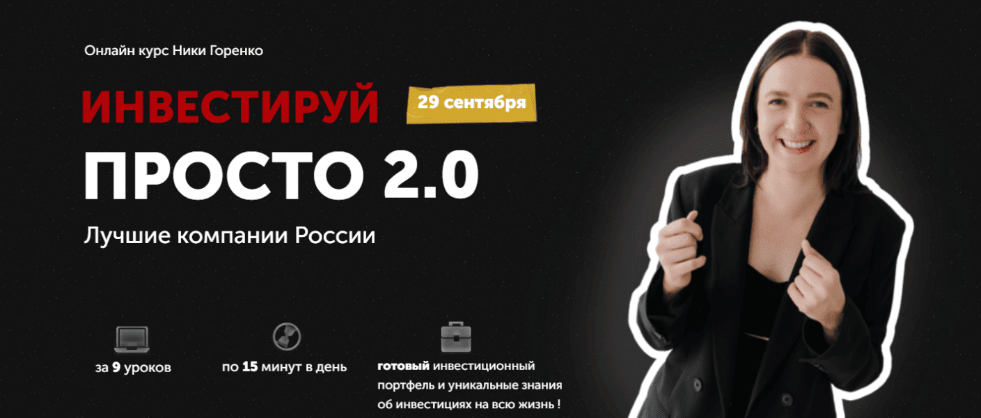  имени.png